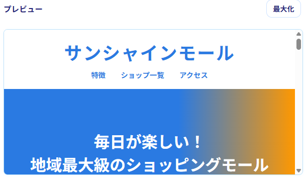レベル1の説明イメージ